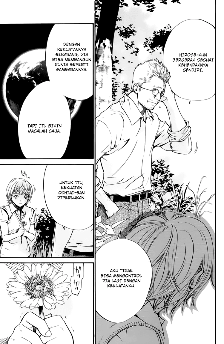 Alive: Saishuu Shinkateki Shounen chapter 34